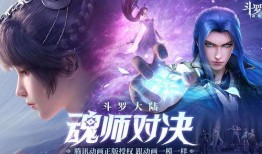 魂师对决清玄最新爆料,揭秘魂师对决神秘势力崛起